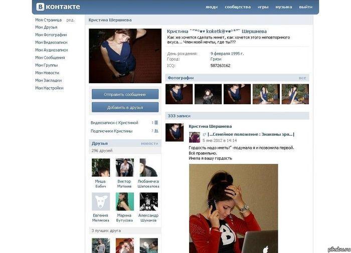 Какое время такие нравы