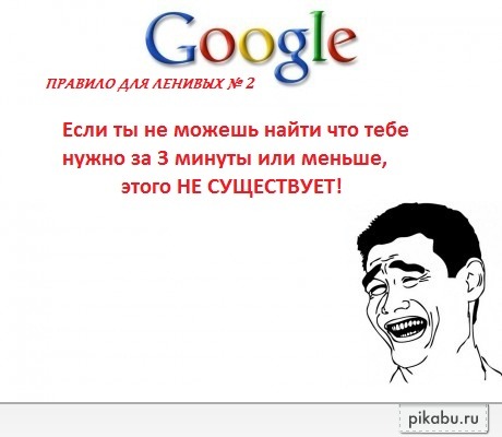 2�� ������� google