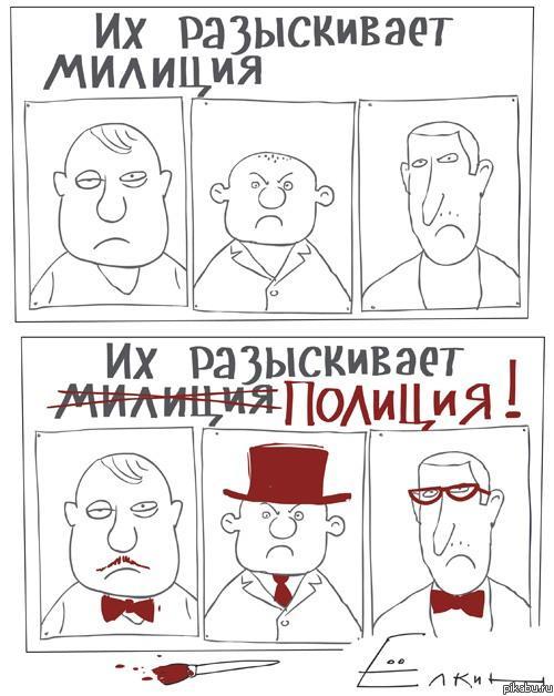 Их разыскивает милиция