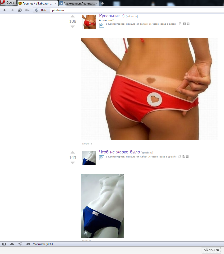 ����������?