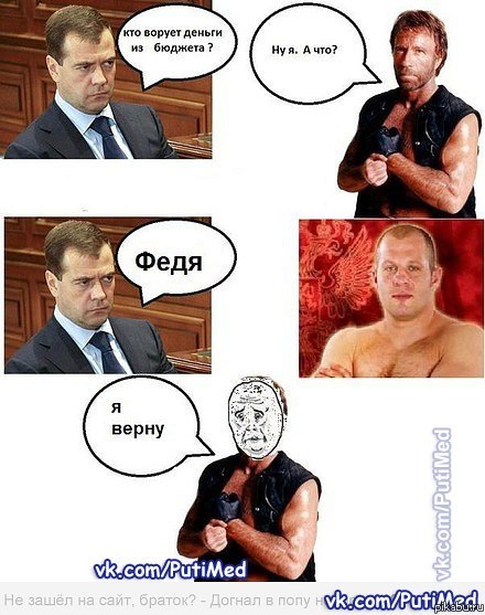 Это не наш Чак!