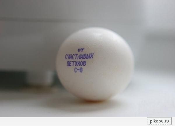 От счастливых петухов