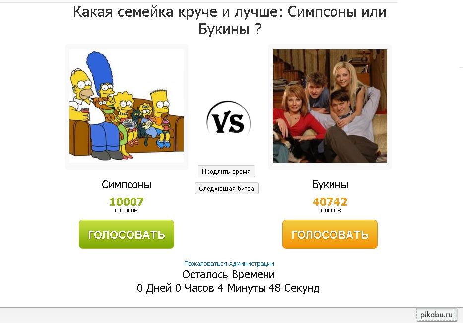�������� ������ �� ���������� -_-