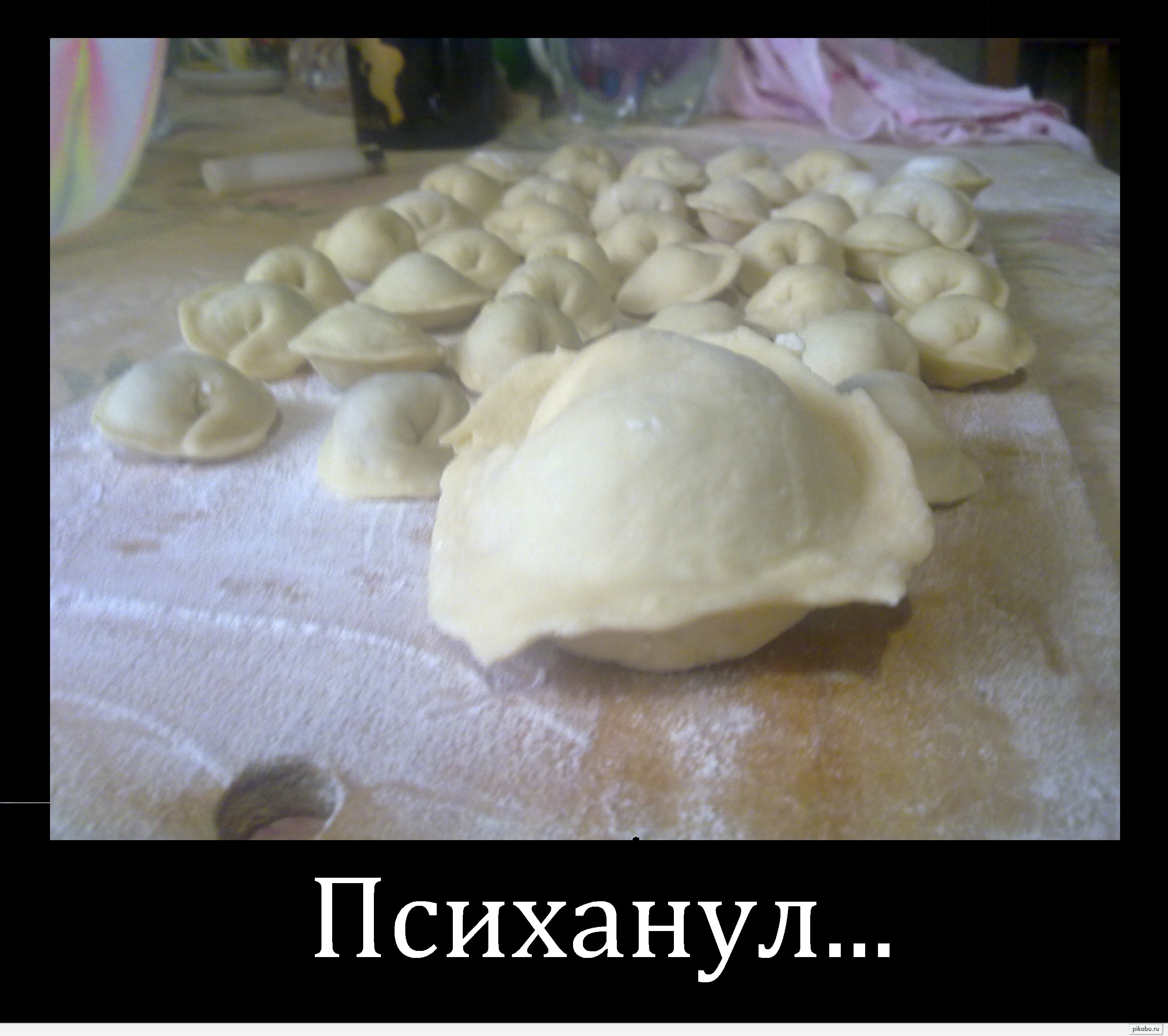 Домашние пельмени...