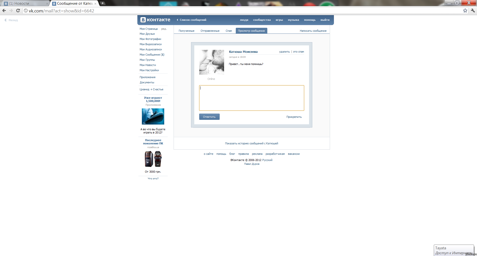 ������ ����� ��������(((