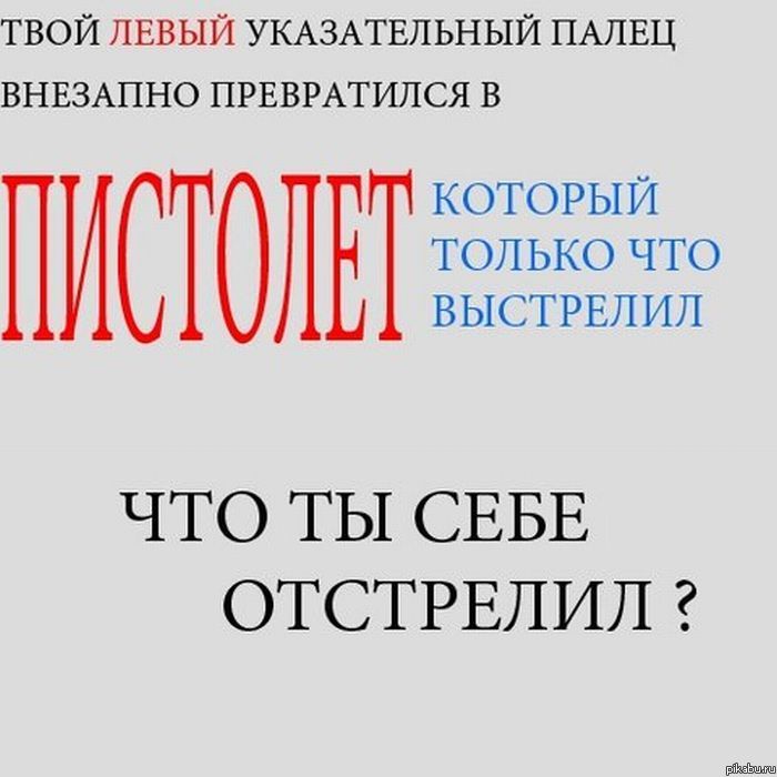 ��� �� ���� ���������?