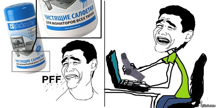 ПФФФФ)))