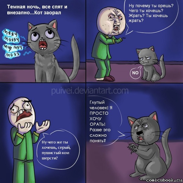 ���� �� ������?