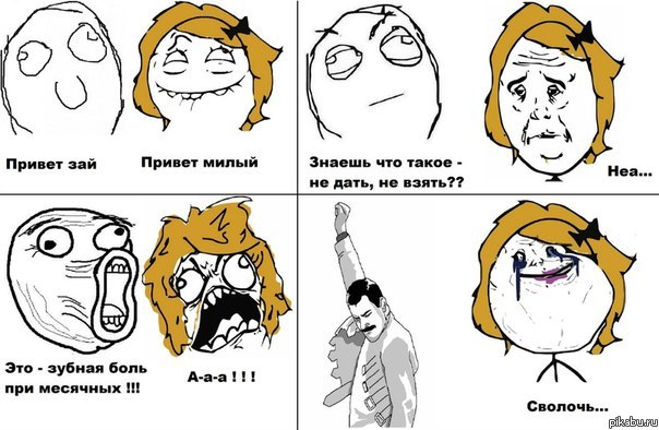 Лежит алмаз не дать не взять мем