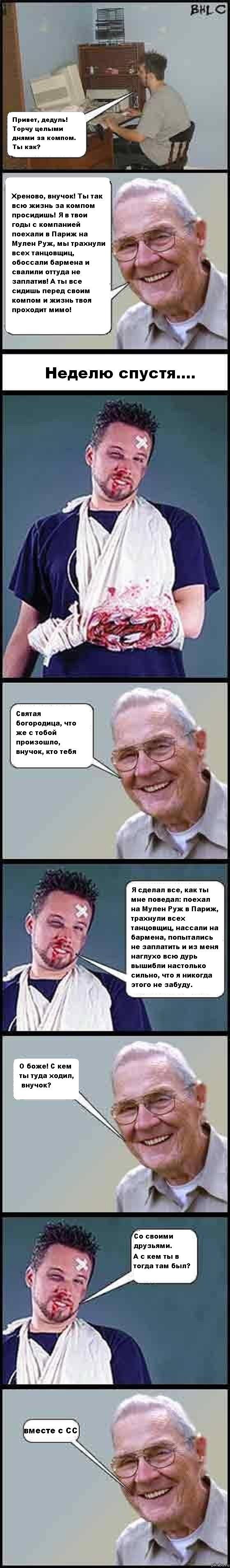 Вроде не было))