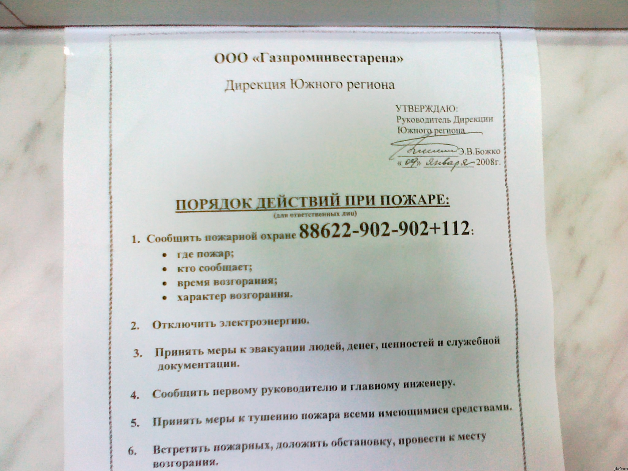 � ������ ������...