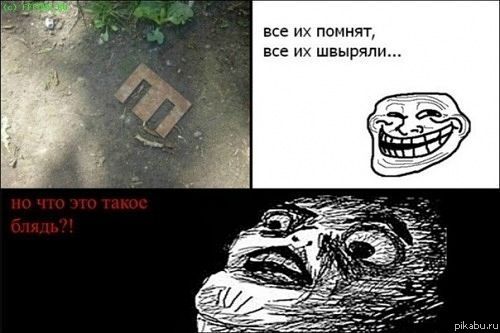 � � ������,��� ���???