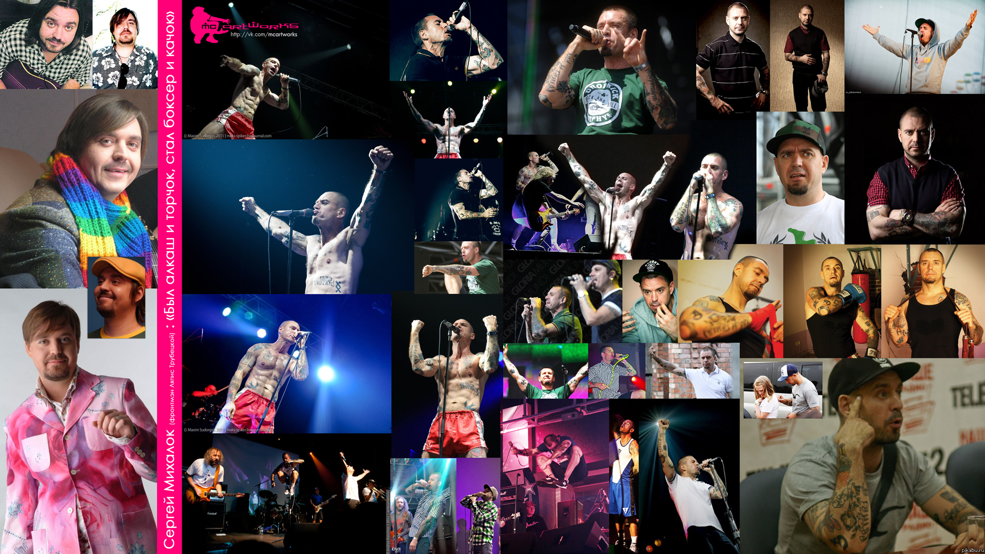 Мотиватор-коллаж (1920х1080)