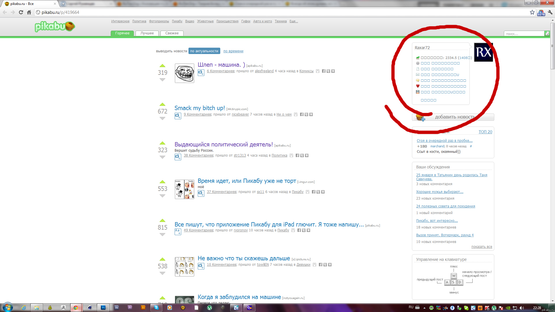 ������ � ���� ������ ����� �����?