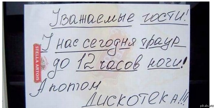 Хоронили тещу.... Порвали два бояна...