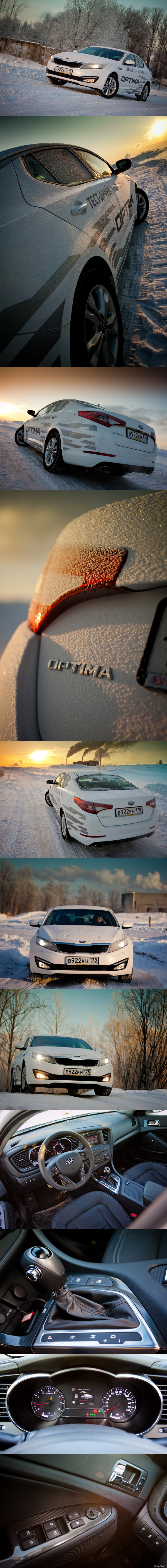 Kia Optima