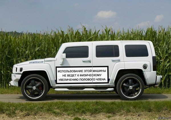 �� �����..., �� �������� ��!))