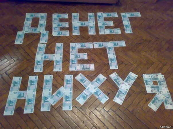 Пикабу, вроде работаю, вроде впахиваю, вроде пятница, но...