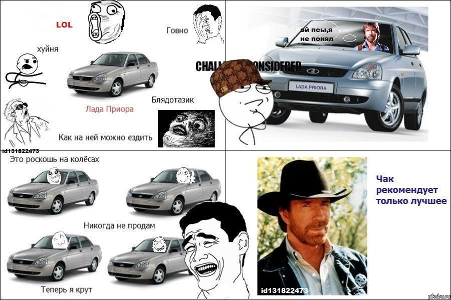 Выбирай лучшее!