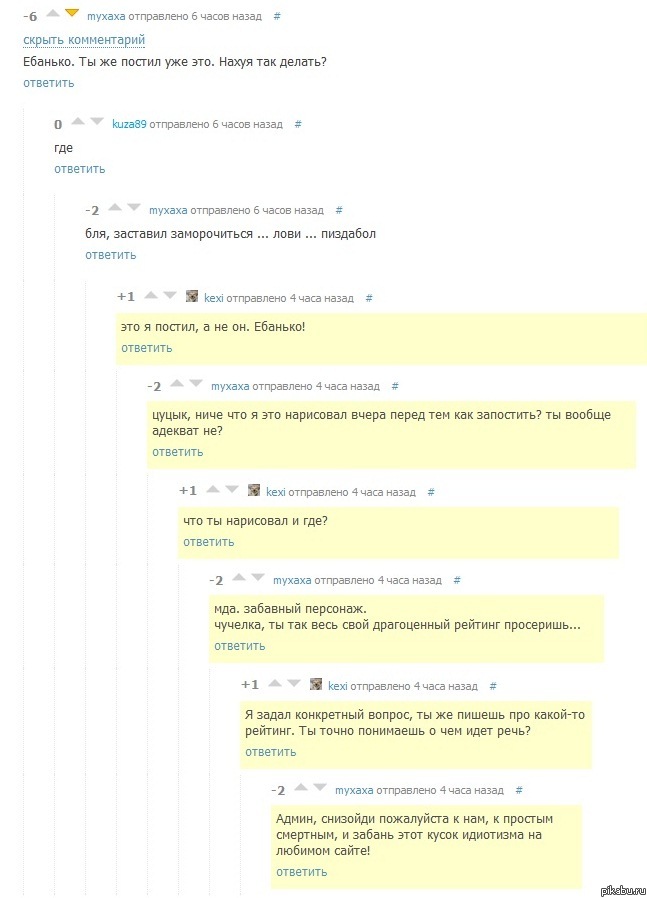 ��� ����� myxaxa � �� �� �����?