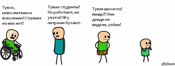 ������� ��������� ����, ��� ������� ������������ �� �����..