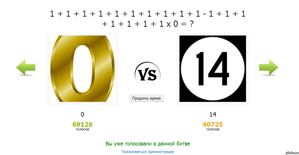 В продолжение поста http://pikabu.ru/story/ne_yeto_li_pizdets_11230_chelovek_schitayut_chto_tam_2_426719