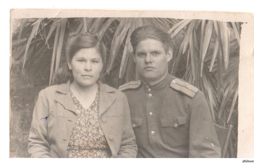 Память