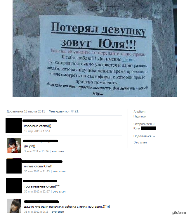 ����, ��..