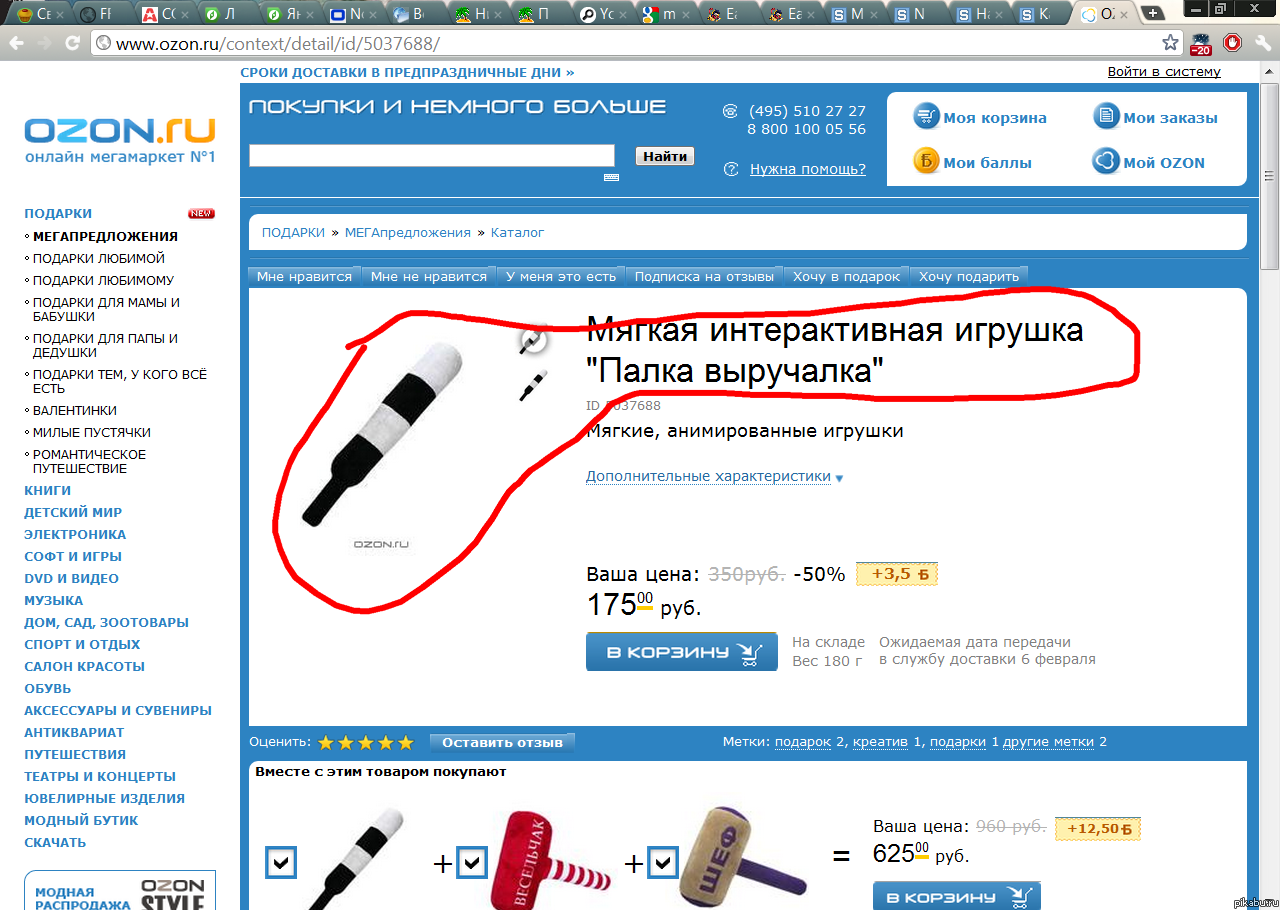 ����� ���������)