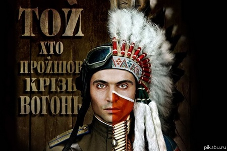 Новий український фільм