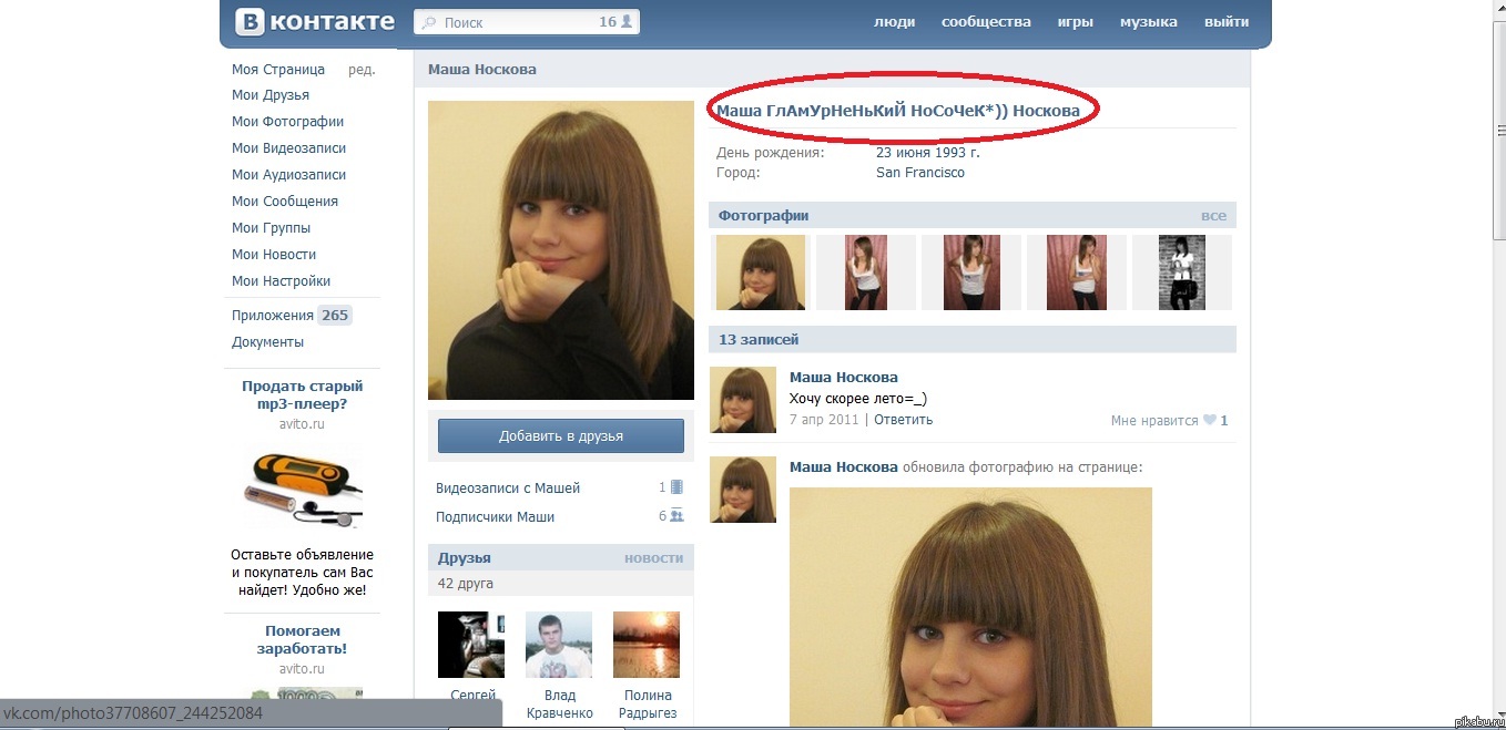 �������,����� �������...