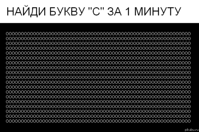 Задачка на наблюдательность | Пикабу