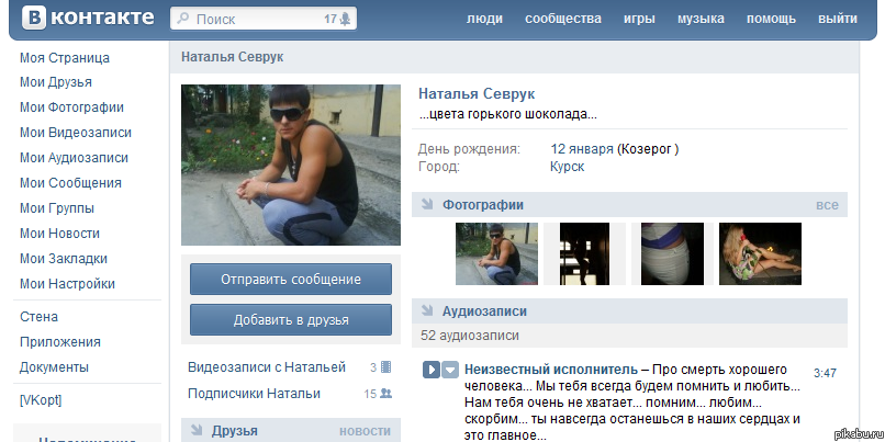 ������, ������!