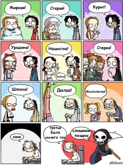 � �� �� ��� � ����?!
