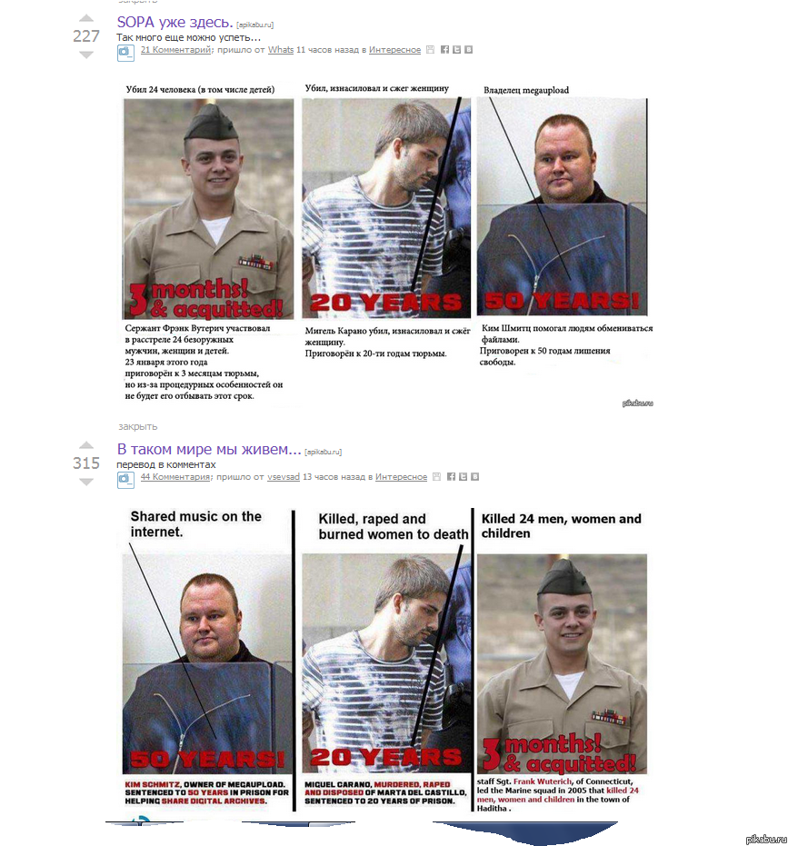 ������� �� ����� 2 ����...