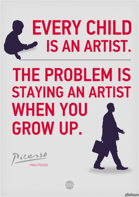 Хорошо подметил, старина Пикассо)