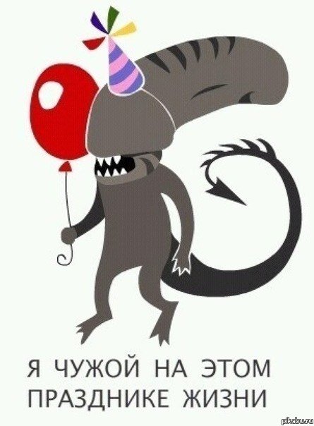 Кому праздник, а кому нет