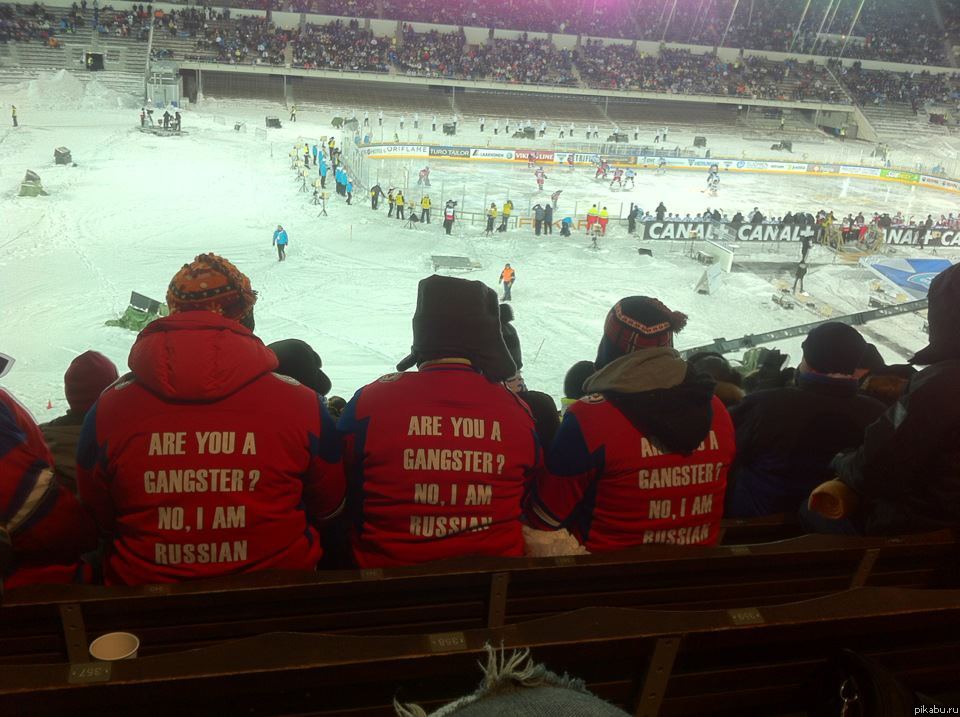 �� ������? - ���! � �������!