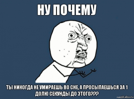 �������������, ������???