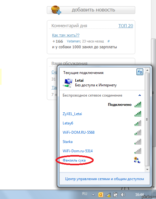 ������, ����� ������:)