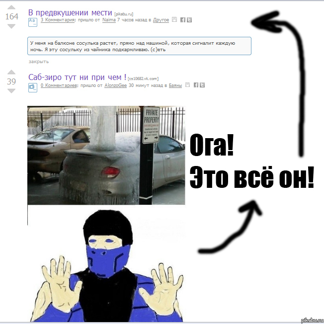 Совпало так совпало)))