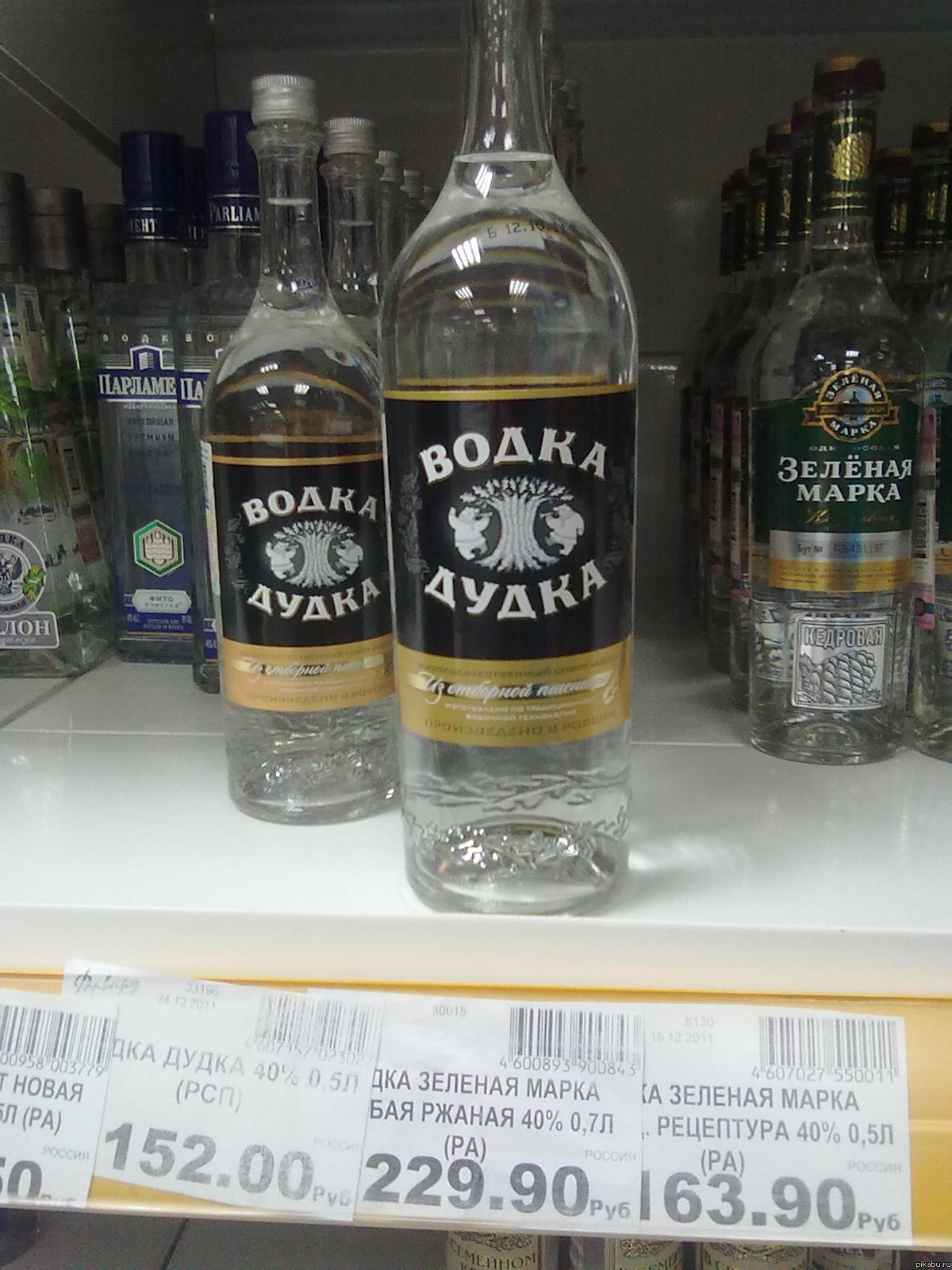 Когнитивный диссонанс | Пикабу