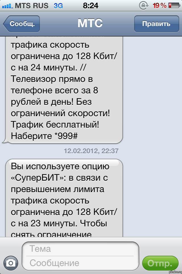   , **.      ,        Pikabu  .