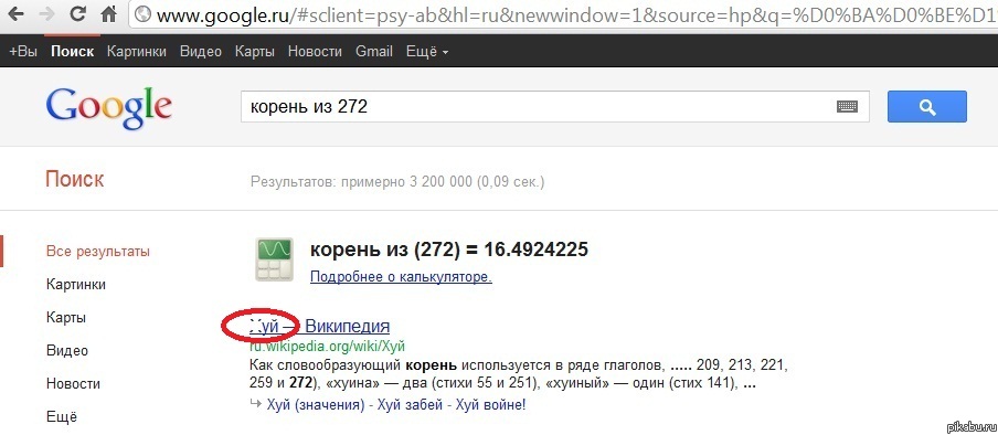 ������ �� 272?