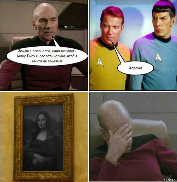 Сделали копию...