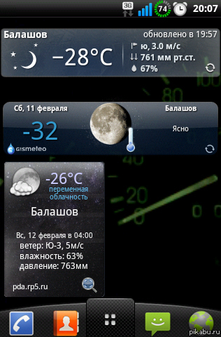 Так кому же верить?