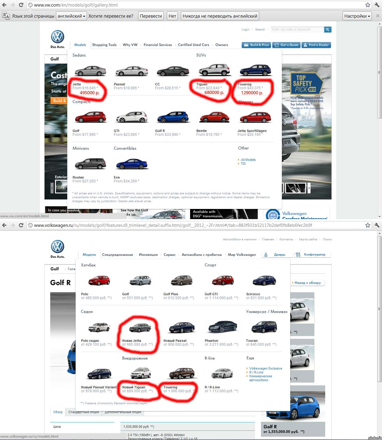 Ну почему блеать ???