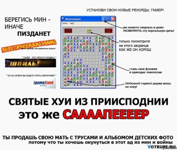 Да это же СААААПЕЕР!