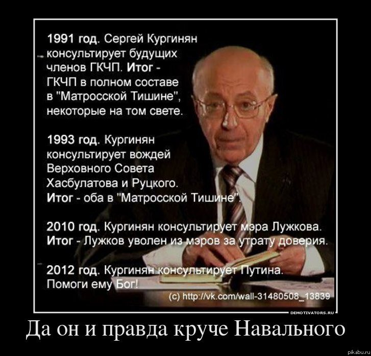 Помоги ему Бог!