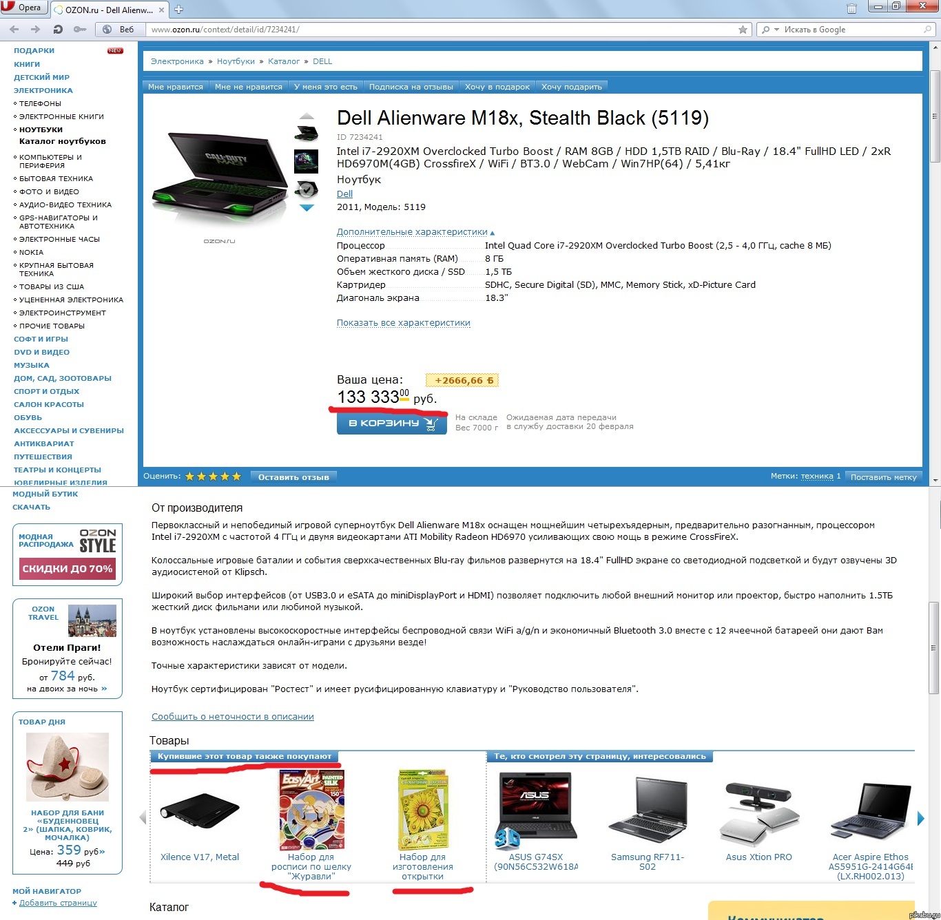 �������-���������